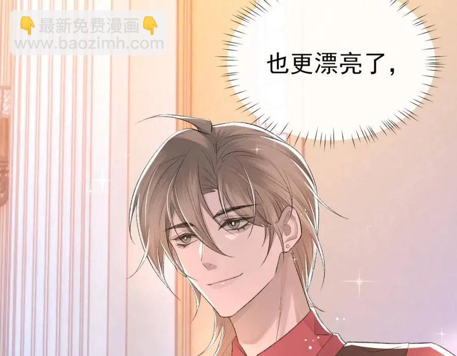 第7话 一见钟情
