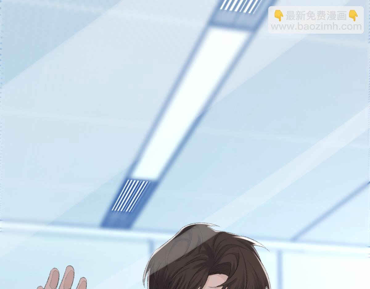 第79话 别看我，求你了