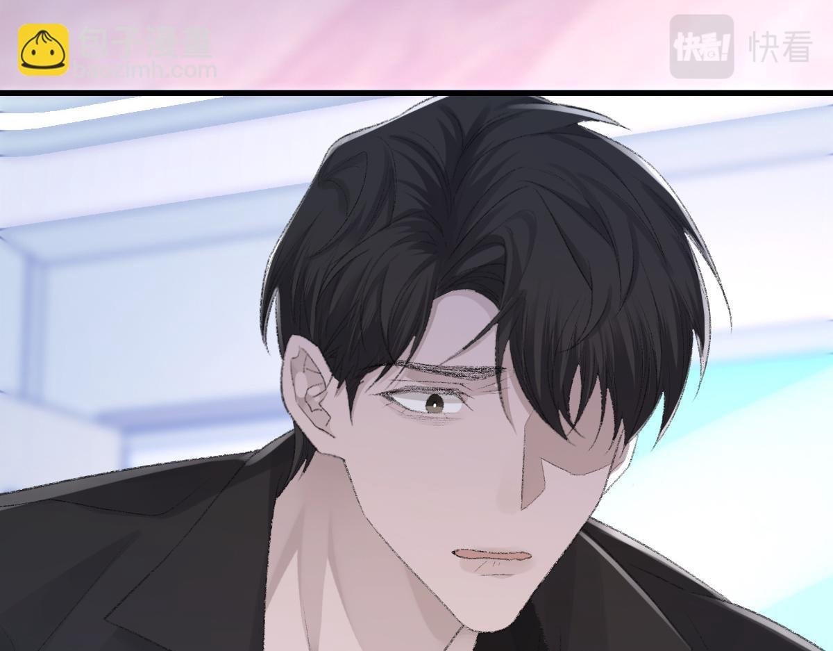 第79话 别看我，求你了