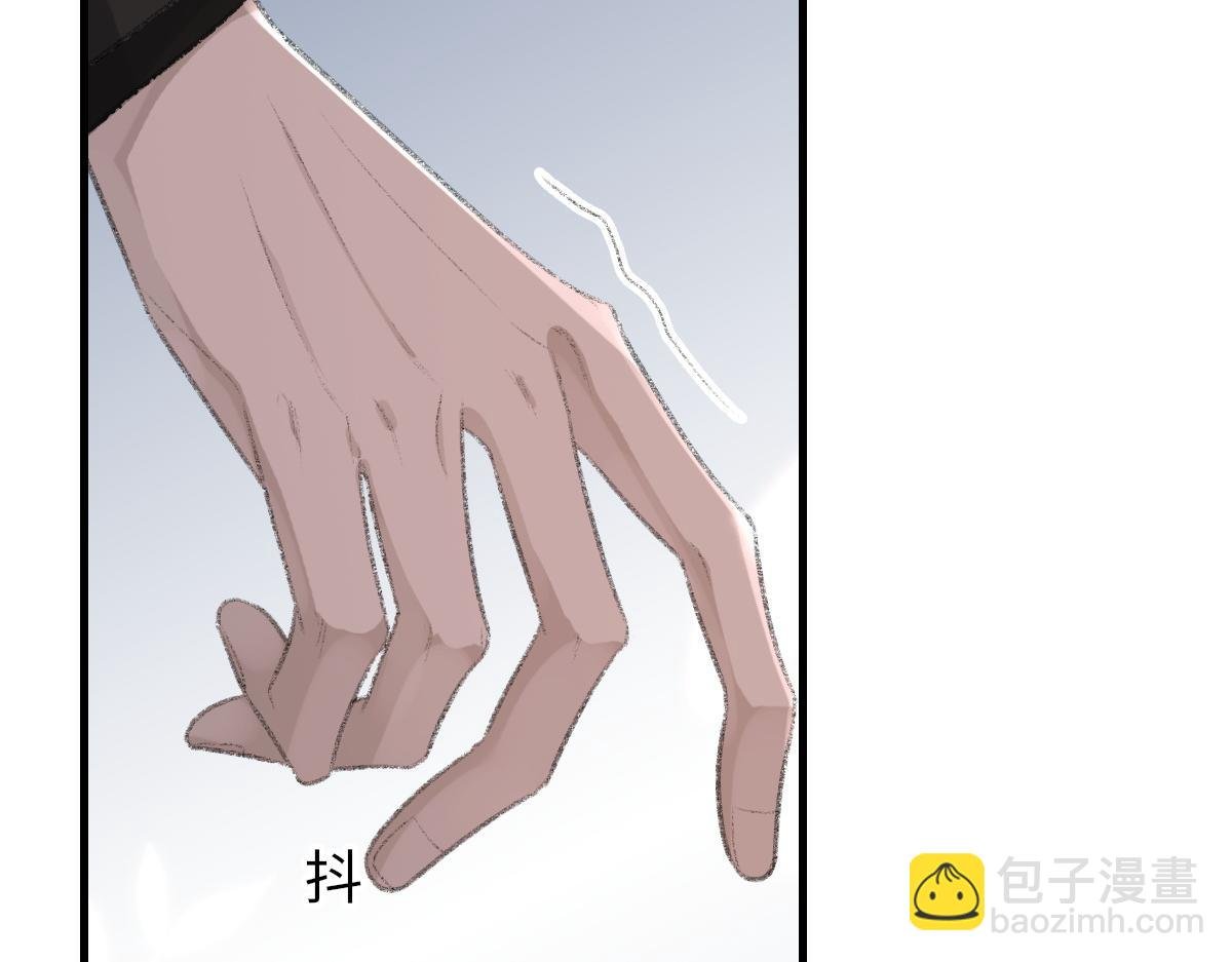 第79话 别看我，求你了