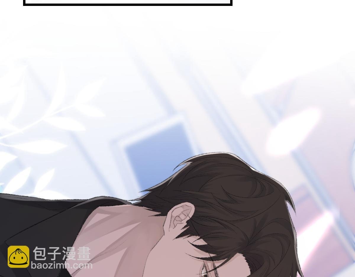 第79话 别看我，求你了