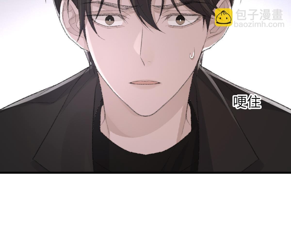 第79话 别看我，求你了