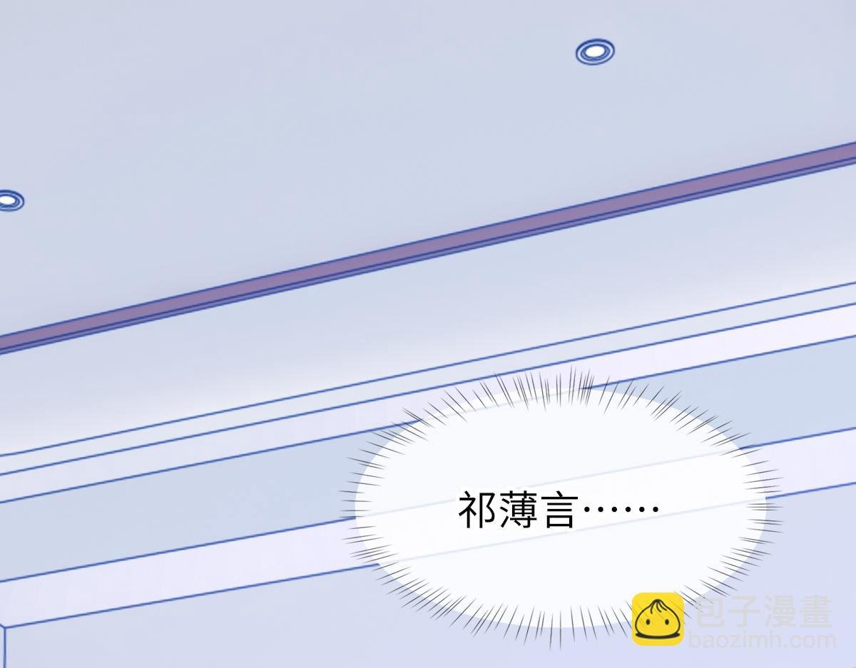 第79话 别看我，求你了