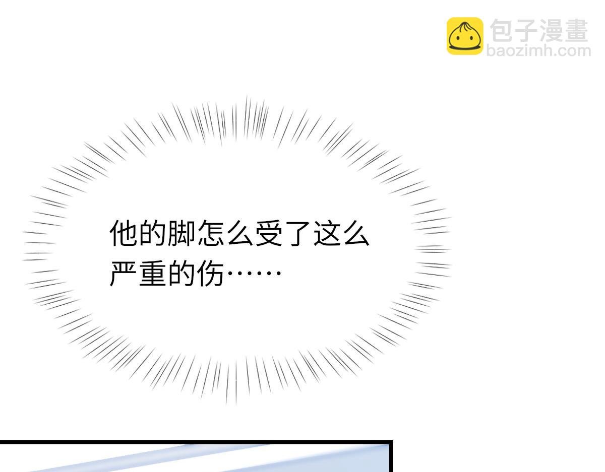 第79话 别看我，求你了