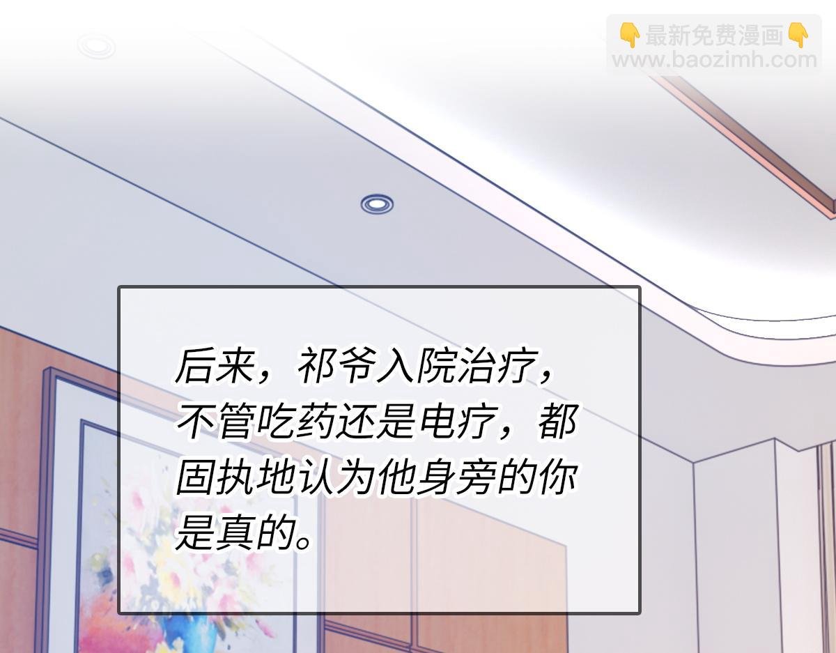 第80话 标记消失之前