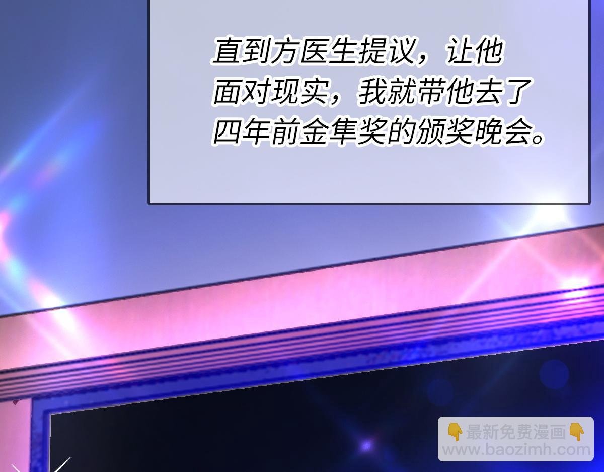 第80话 标记消失之前