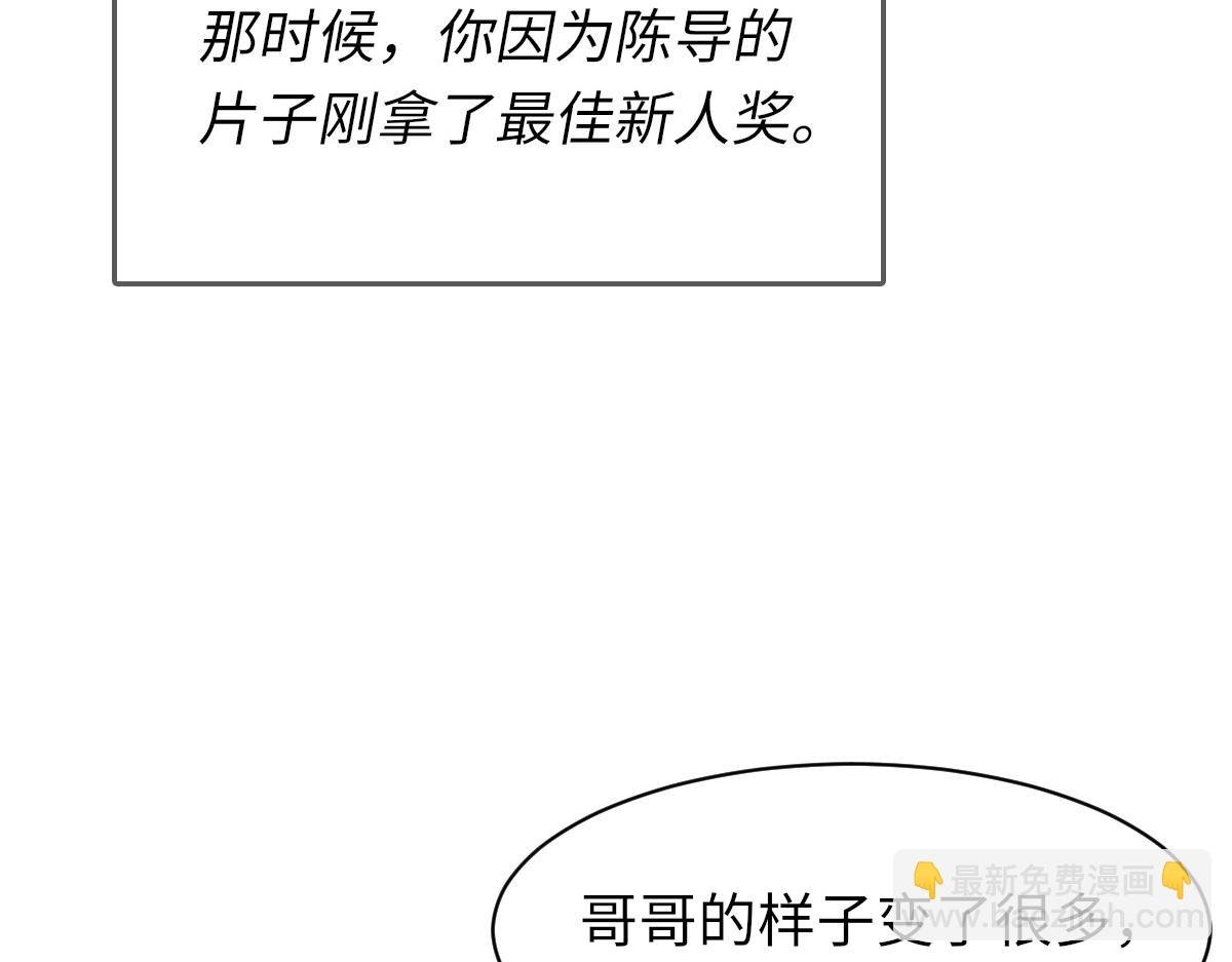 第80话 标记消失之前