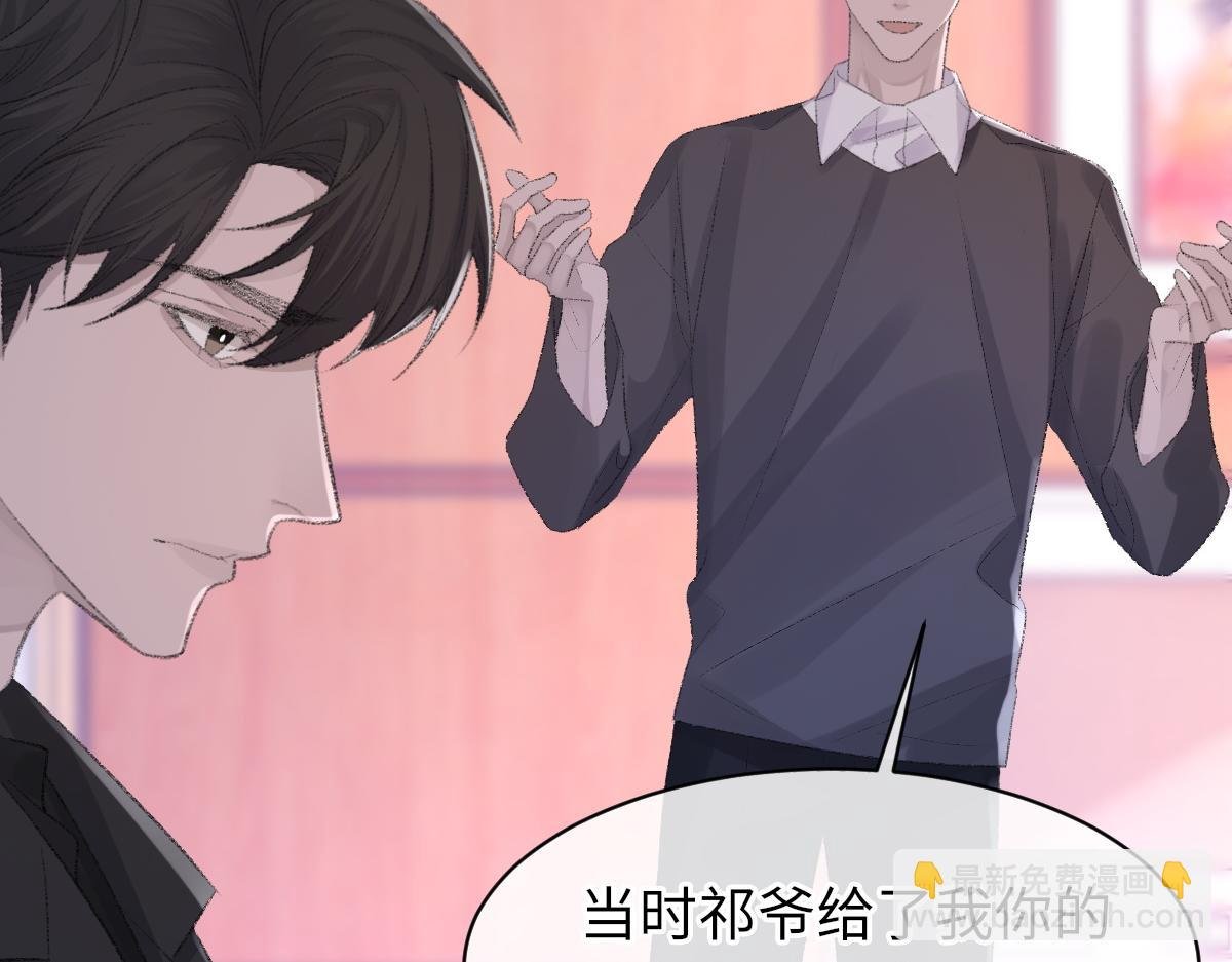 第80话 标记消失之前