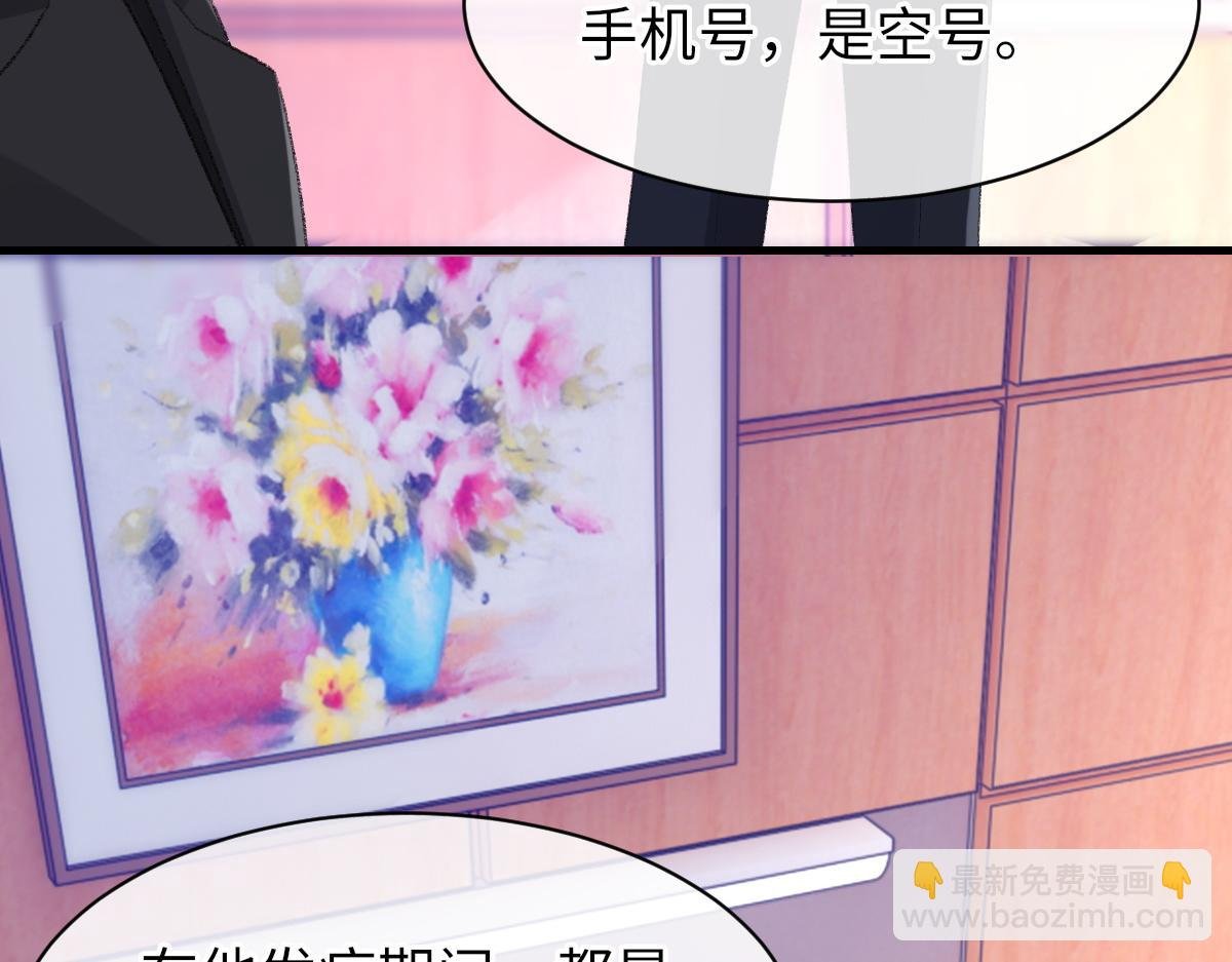 第80话 标记消失之前