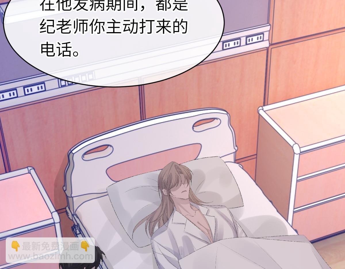 第80话 标记消失之前