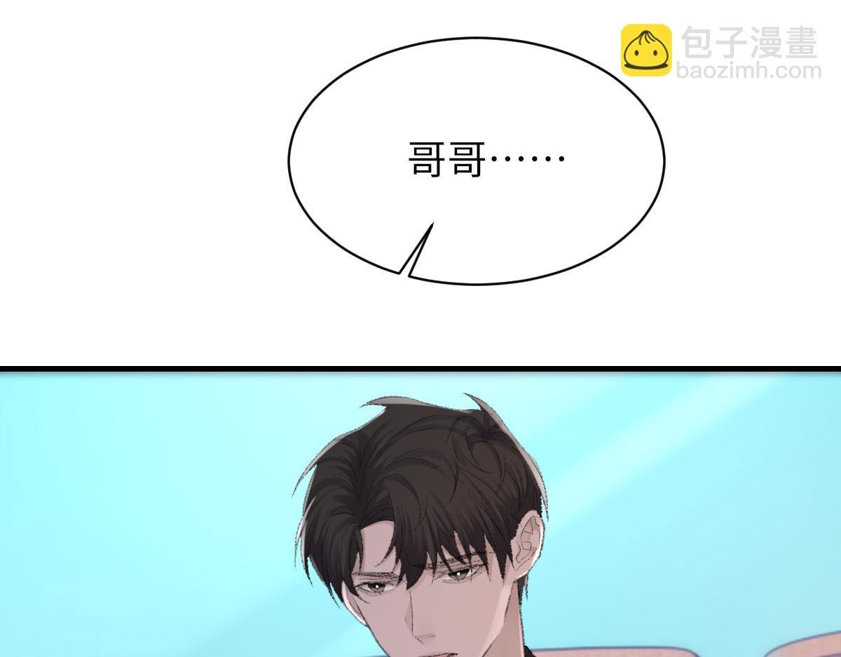 第80话 标记消失之前