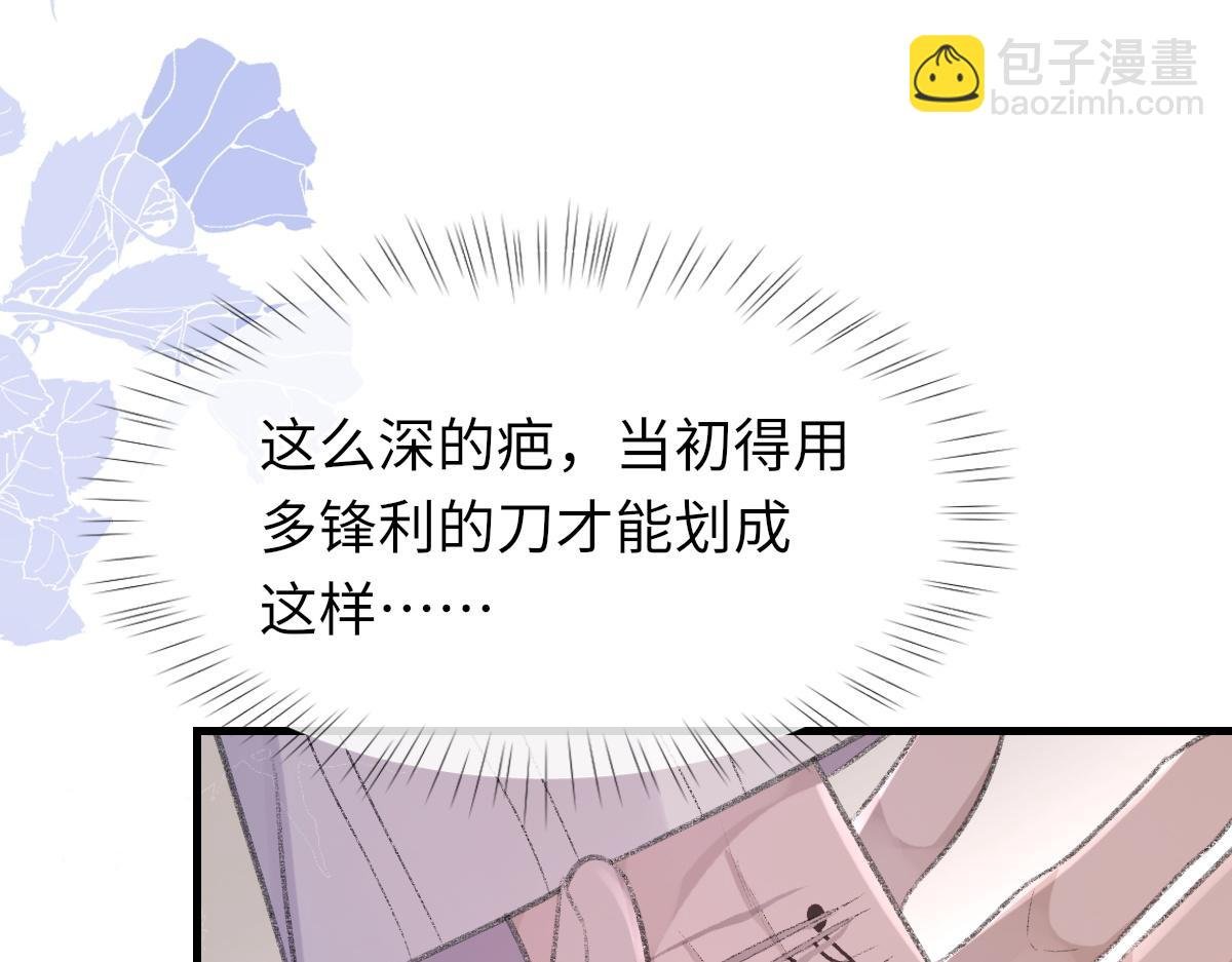 第80话 标记消失之前