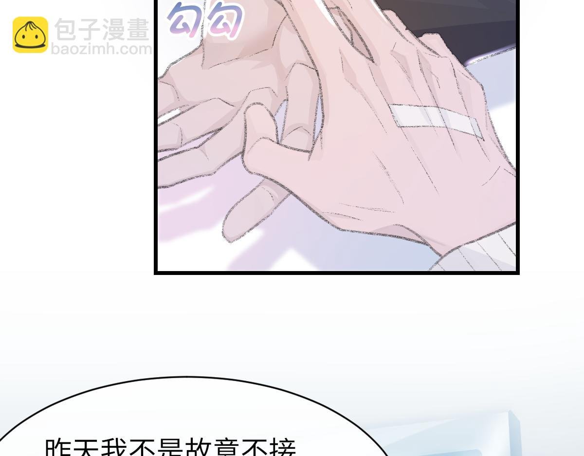 第80话 标记消失之前