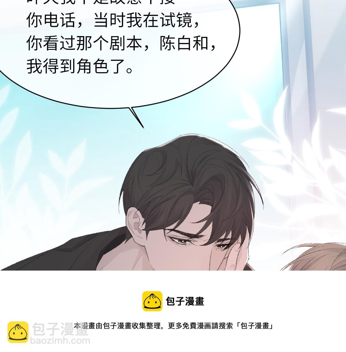 第80话 标记消失之前
