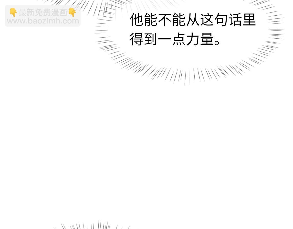 第81话 是你送他下地狱的