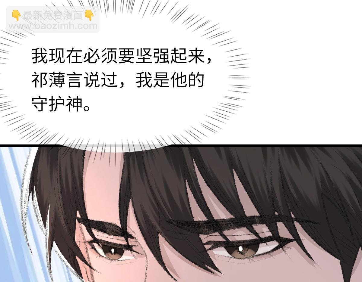第81话 是你送他下地狱的