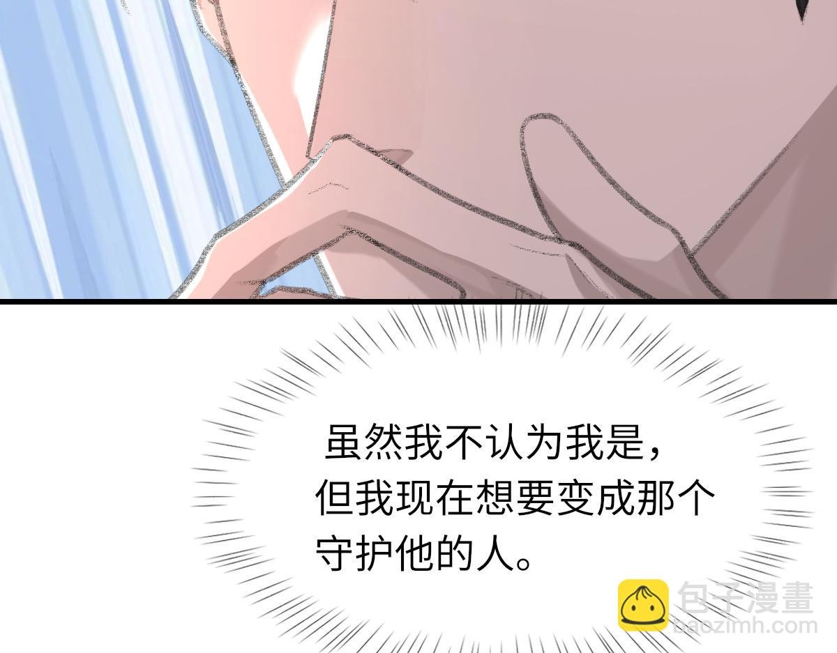 第81话 是你送他下地狱的