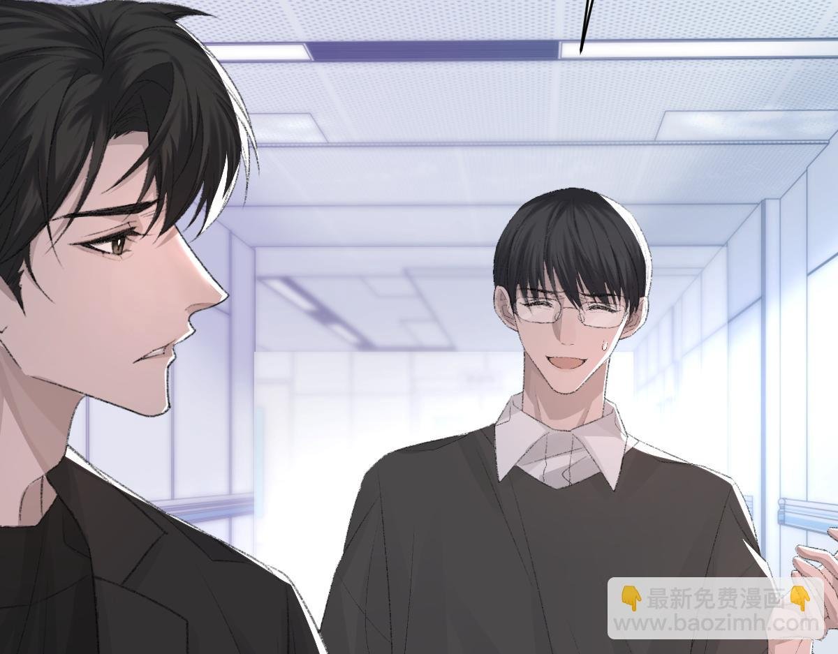 第81话 是你送他下地狱的