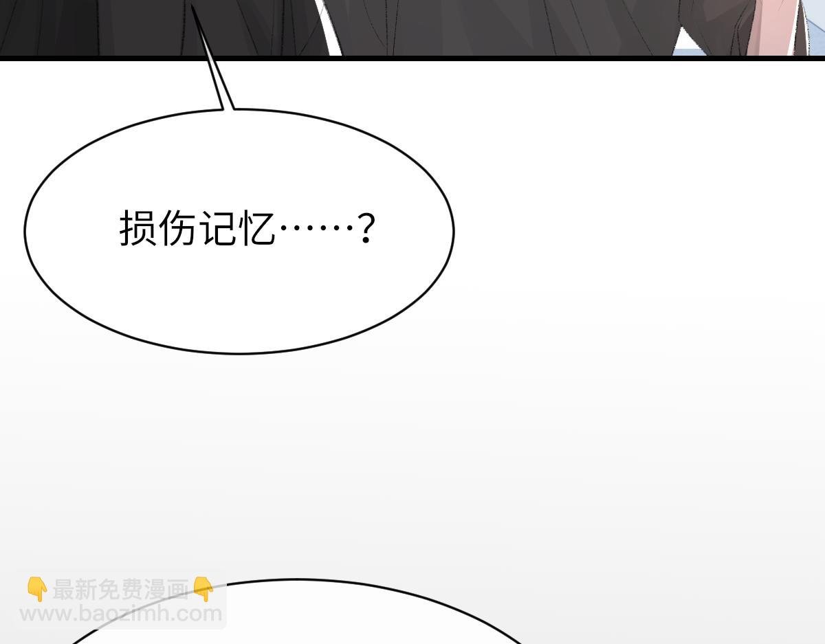 第81话 是你送他下地狱的