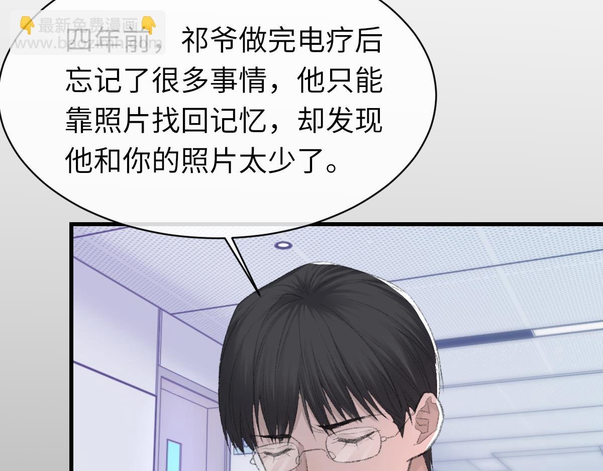 第81话 是你送他下地狱的