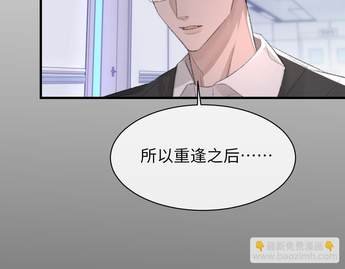 第81话 是你送他下地狱的