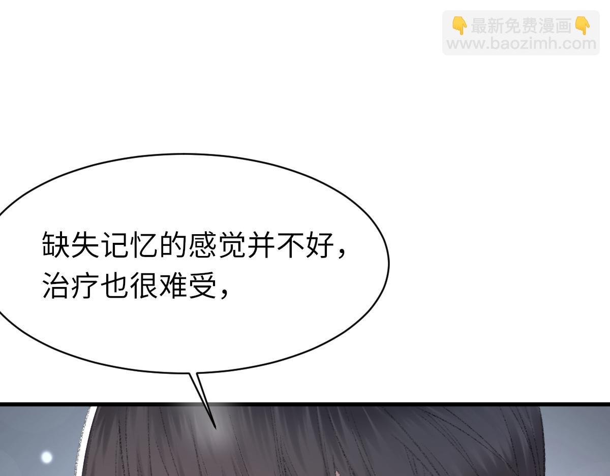 第81话 是你送他下地狱的