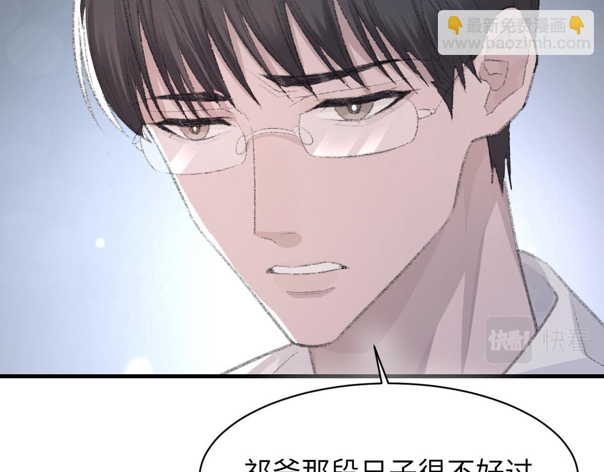 第81话 是你送他下地狱的