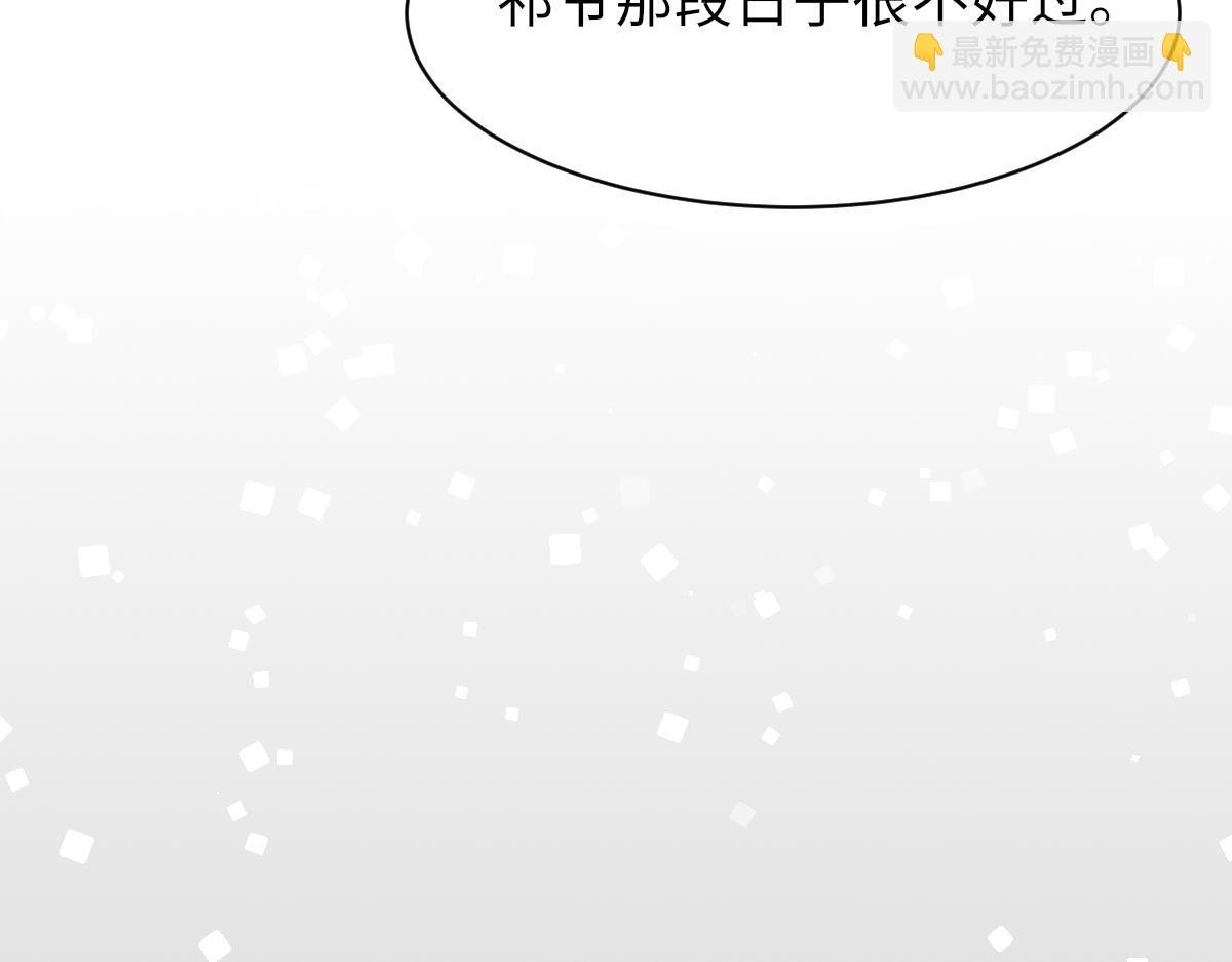第81话 是你送他下地狱的