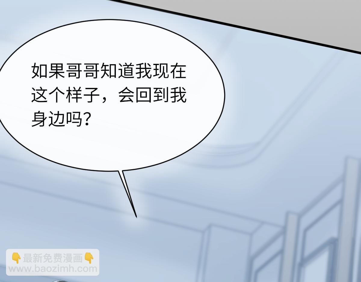第81话 是你送他下地狱的