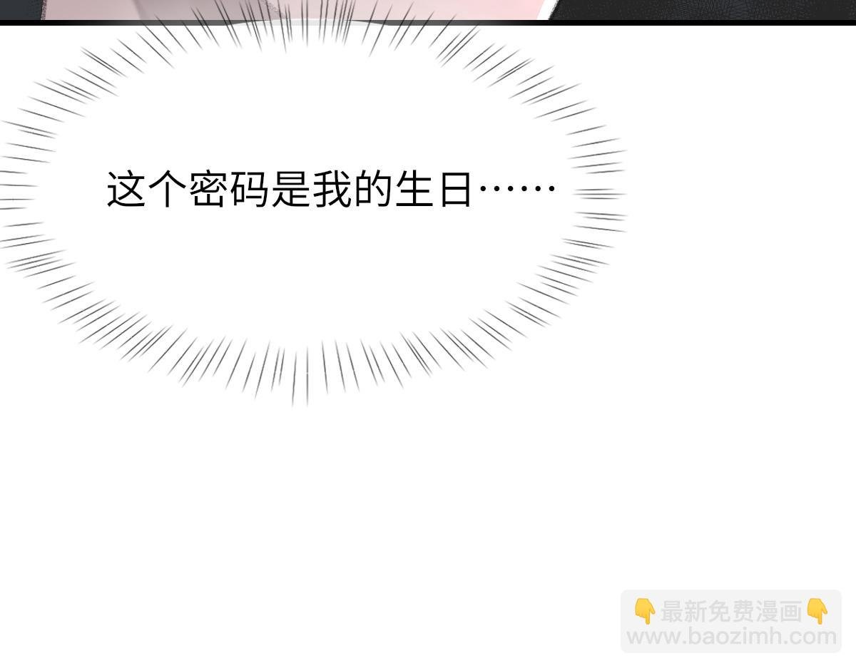 第81话 是你送他下地狱的