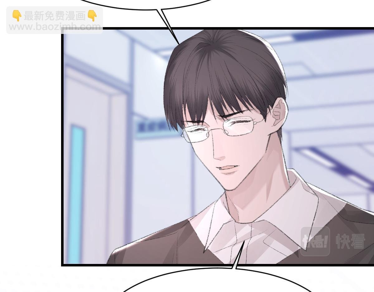 第81话 是你送他下地狱的