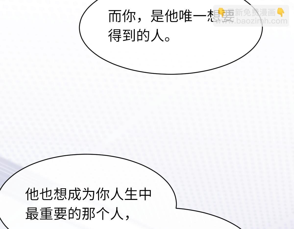第81话 是你送他下地狱的