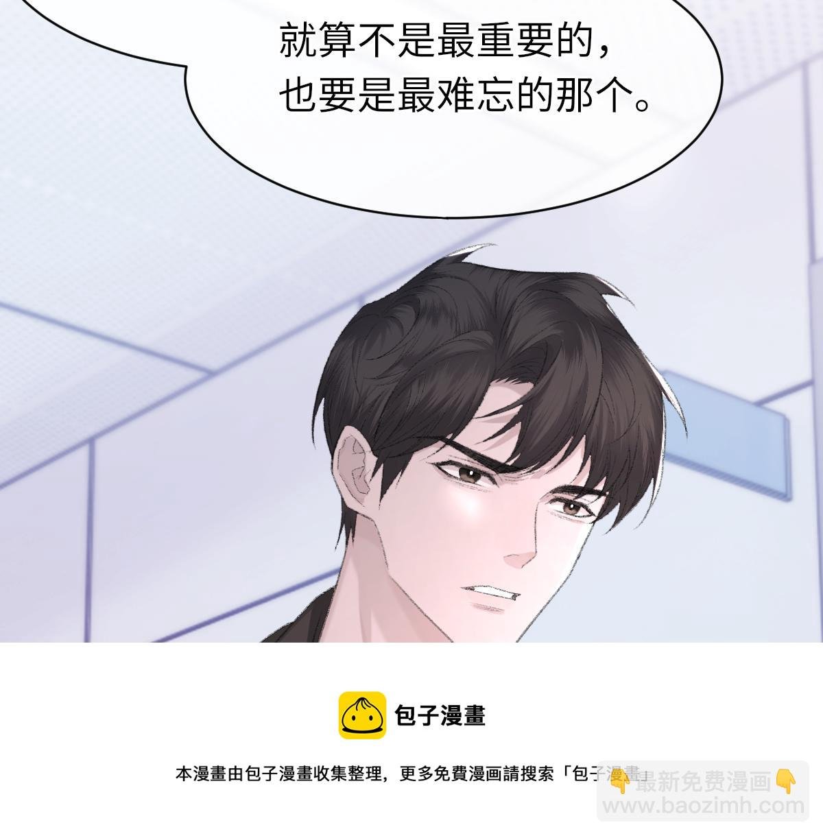 第81话 是你送他下地狱的