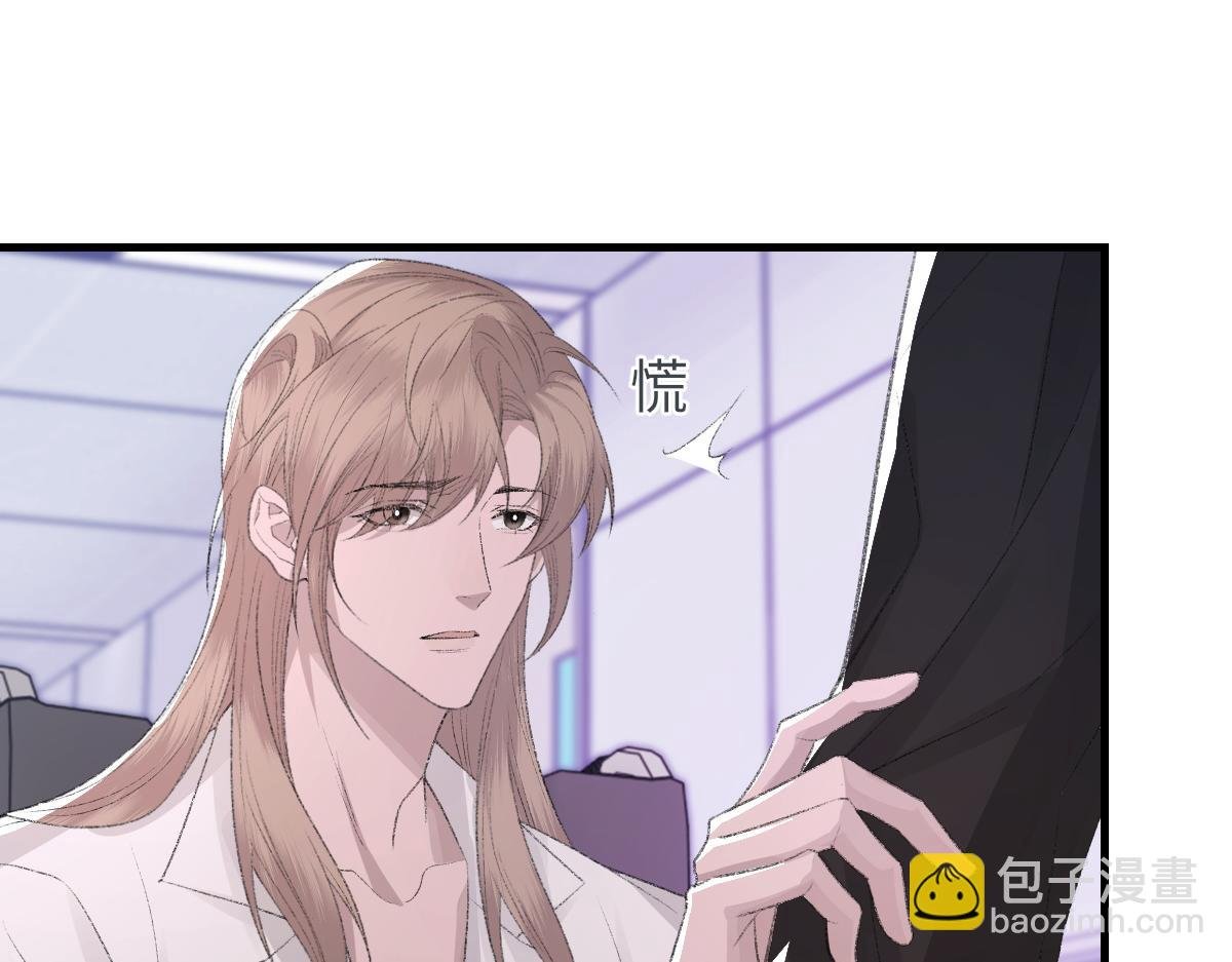 第82话 是我害了他