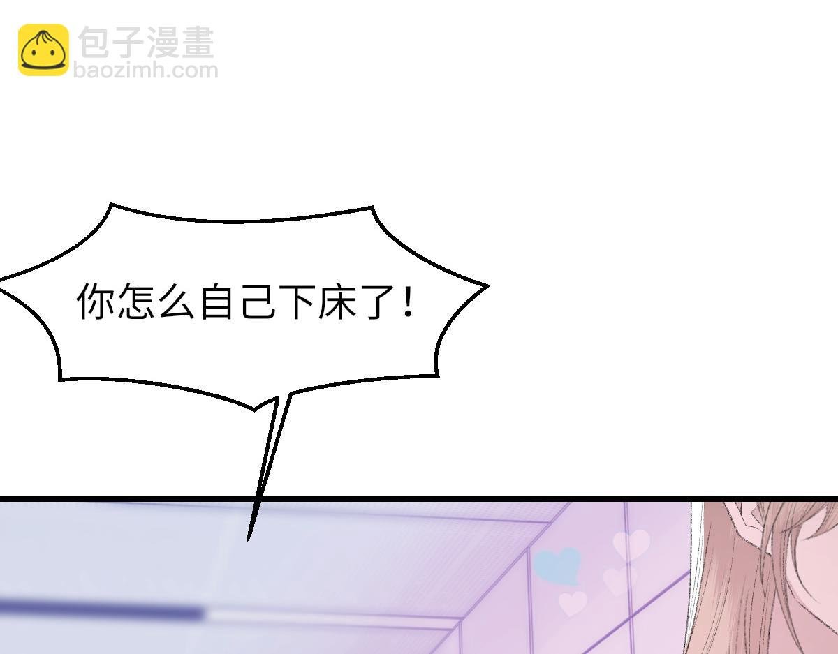 第82话 是我害了他