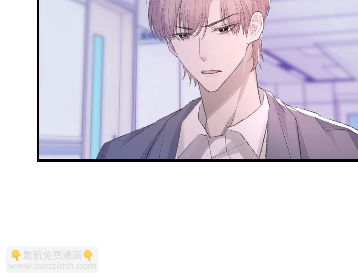 第82话 是我害了他