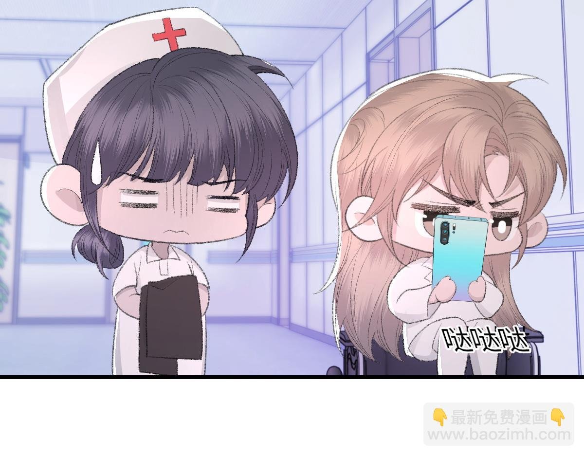 第82话 是我害了他