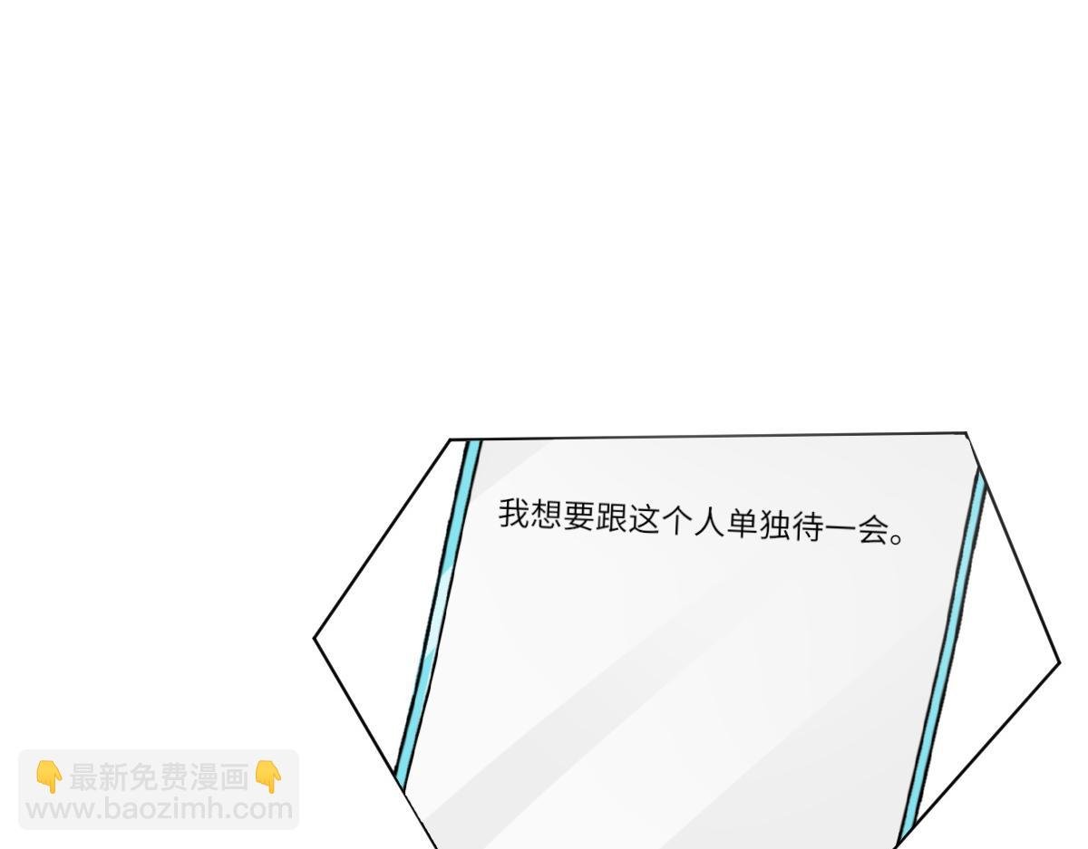 第82话 是我害了他