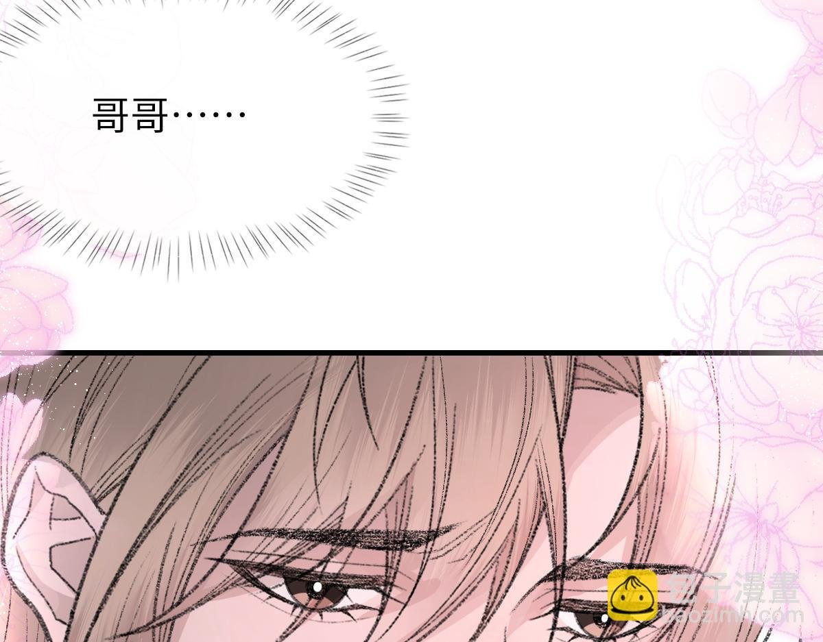 第83话 为了我，别受伤