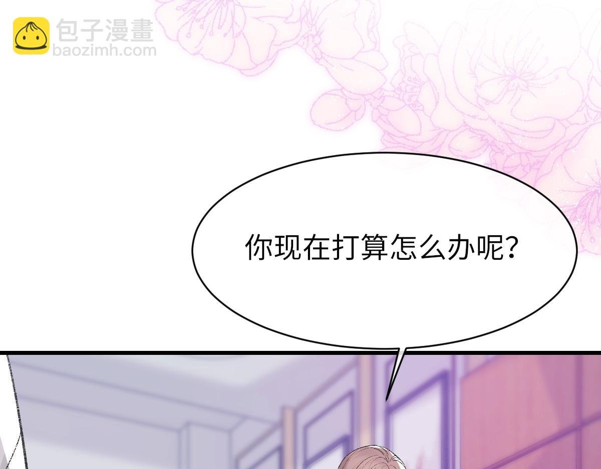 第83话 为了我，别受伤