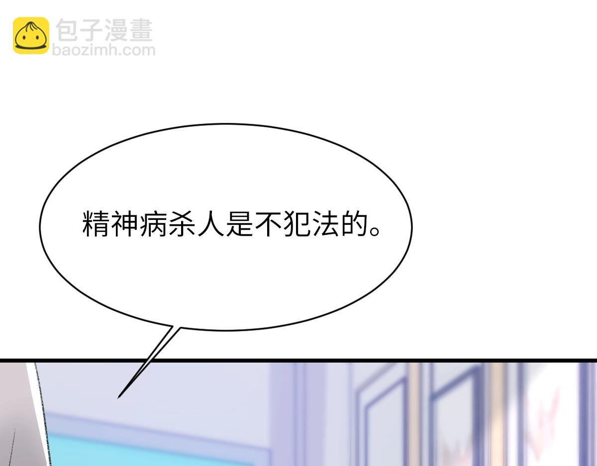 第83话 为了我，别受伤