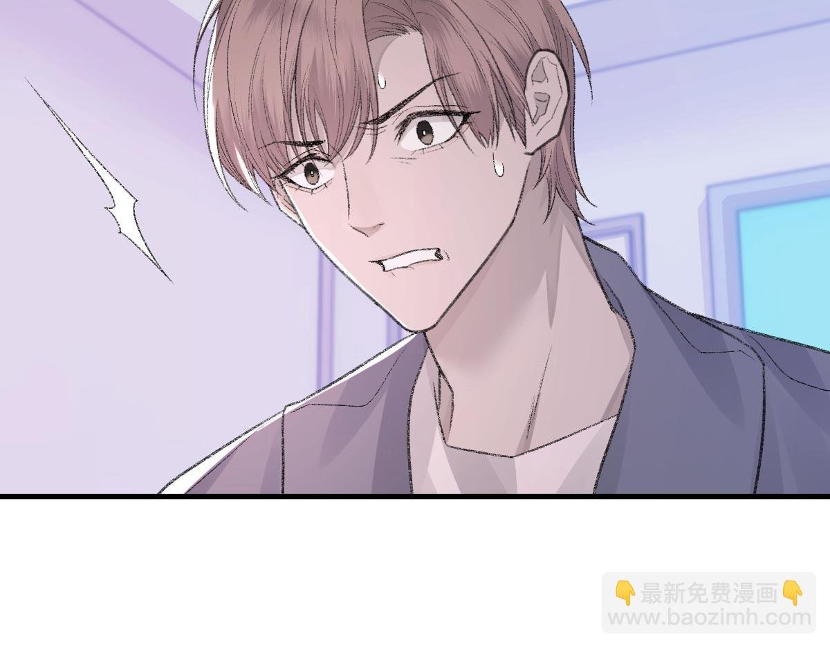 第83话 为了我，别受伤