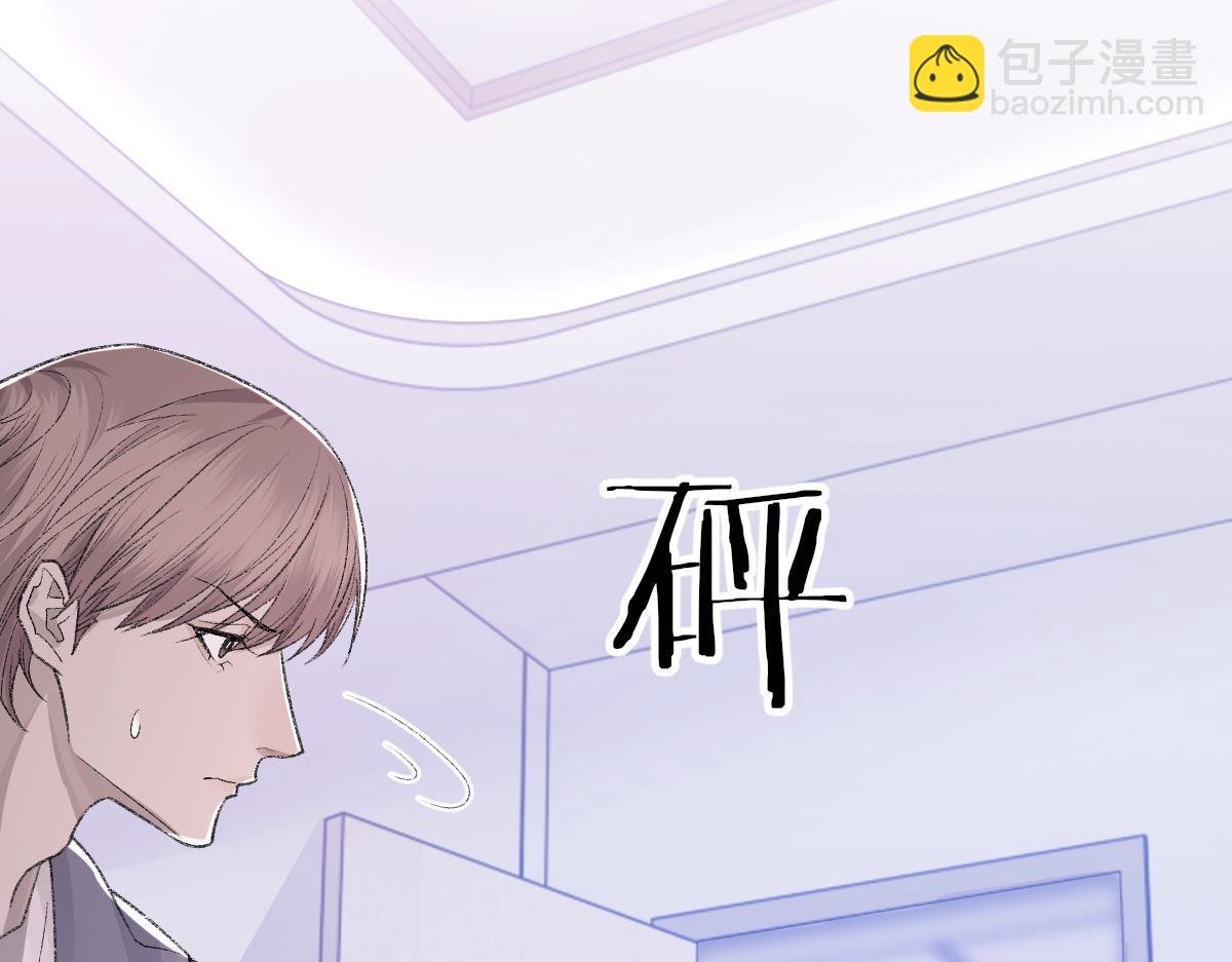 第83话 为了我，别受伤