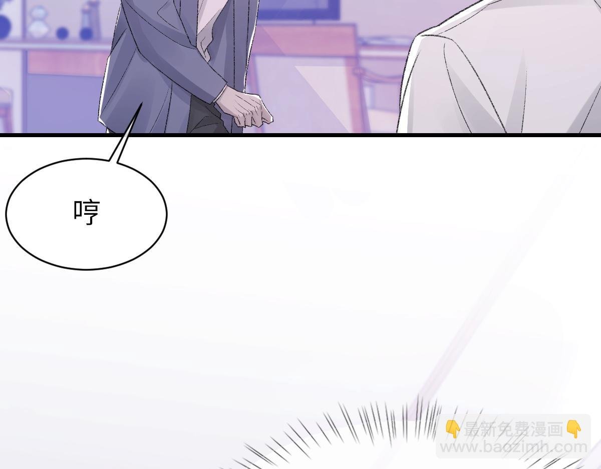 第83话 为了我，别受伤