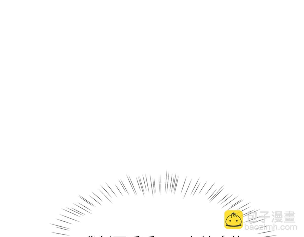 第83话 为了我，别受伤