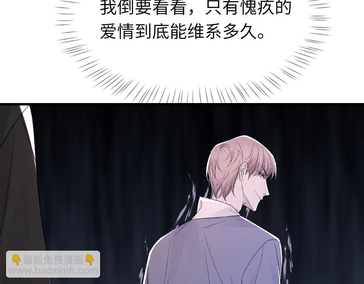 第83话 为了我，别受伤