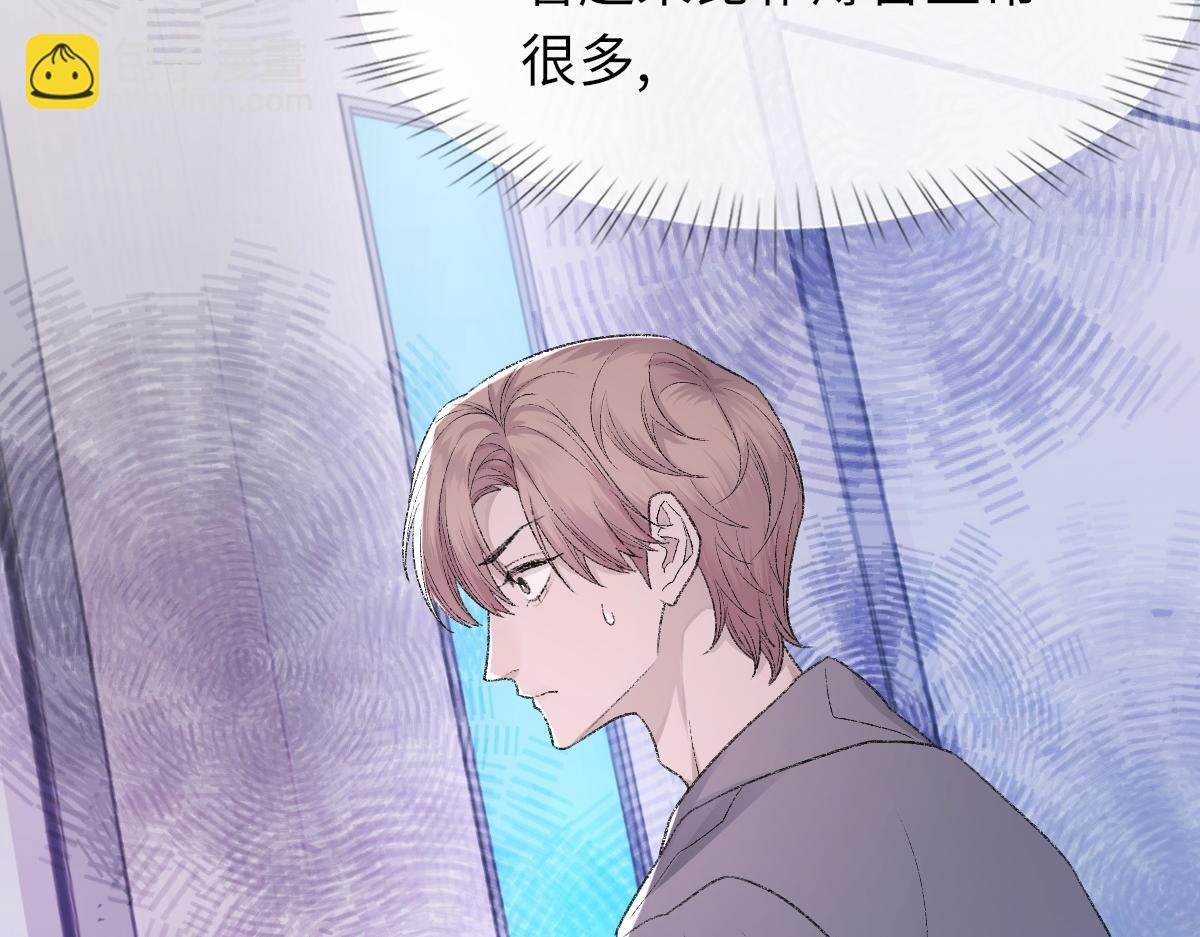 第83话 为了我，别受伤