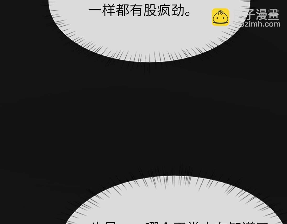 第83话 为了我，别受伤