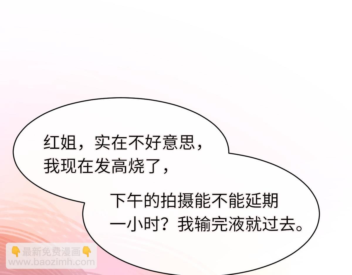 第84话 完美骗局