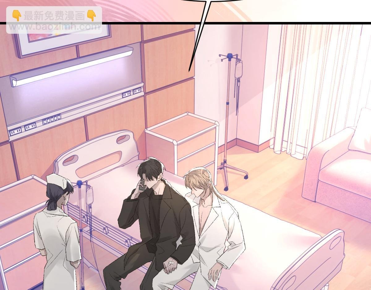 第84话 完美骗局